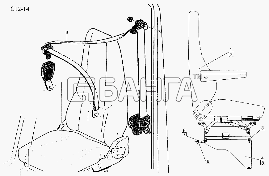 HOWO Sinotruck (полный) Схема SEATS SAFETY BELT (C12-14)-56 banga.ua