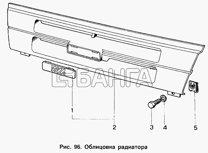 ИЖ ИЖ 2126 Схема Облицовка радиатора-160 banga.ua