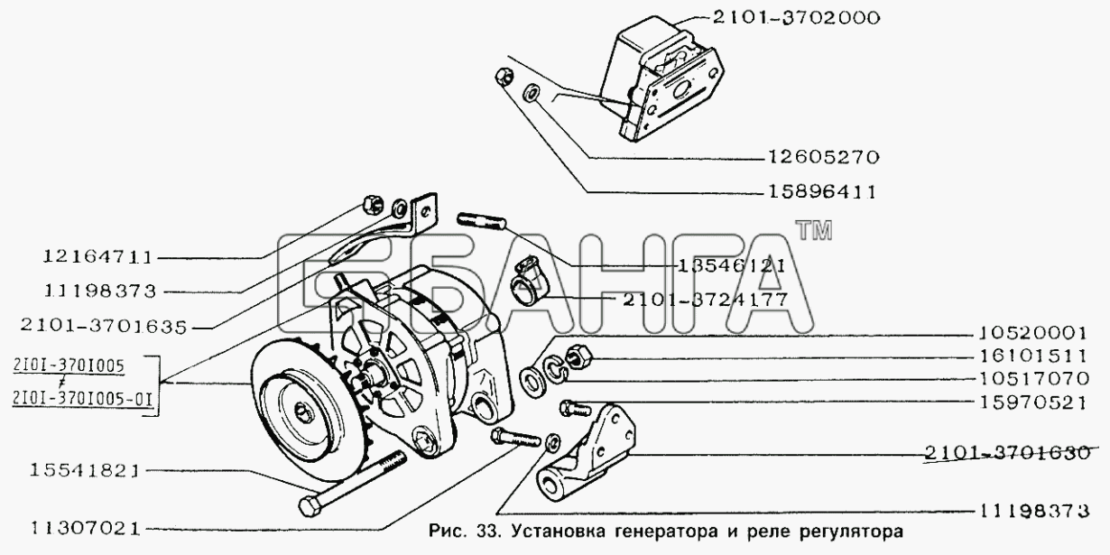 ИЖ ИЖ 2126 Схема Установка генератора и реле регулятора-124 banga.ua