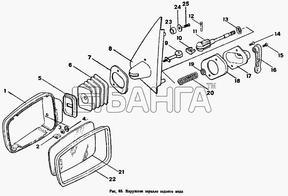 ИЖ ИЖ 2126 Схема Наружное зеркало заднего вида-43 banga.ua