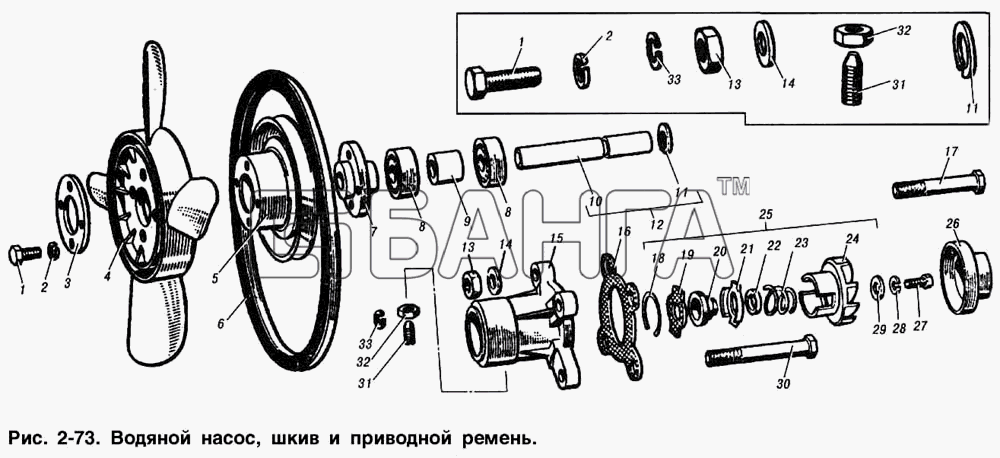 ИЖ ИЖ 2715 Схема Водяной насос шкив и приводной ремень-75 banga.ua