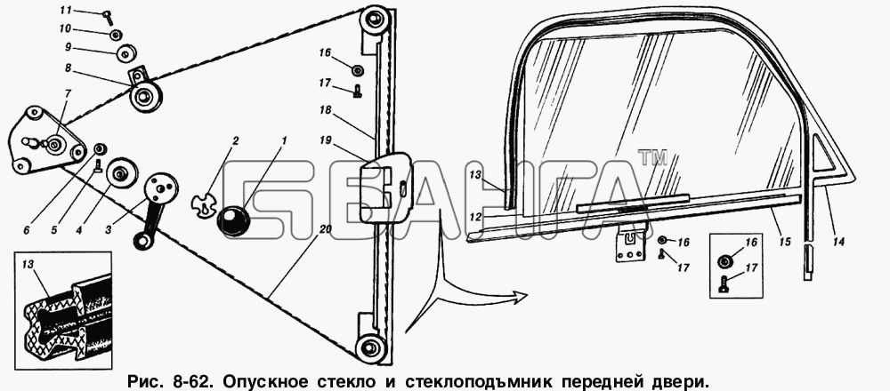 ИЖ ИЖ 2715 Схема Опускное стекло и стеклоподъемник передней banga.ua
