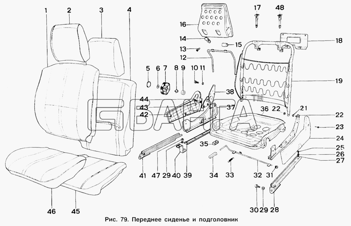 ИЖ ИЖ 2717 Схема Переднее сиденье и подголовники-142 banga.ua