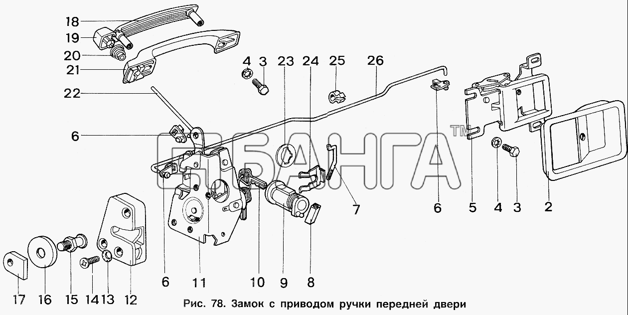 ИЖ ИЖ 2717 Схема Замок с приводом ручки передней двери-164 banga.ua