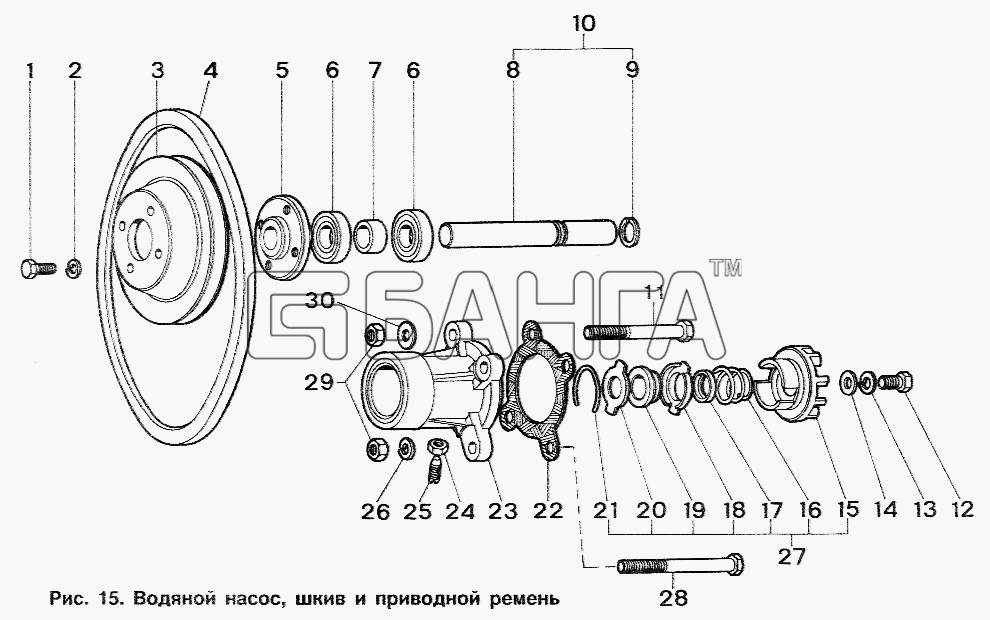 ИЖ ИЖ 2717 Схема Водяной насос шкив и приводной ремень-27 banga.ua