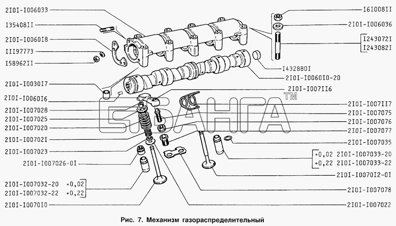 ИЖ ИЖ 2717 Схема Механизм газораспределительный-38 banga.ua