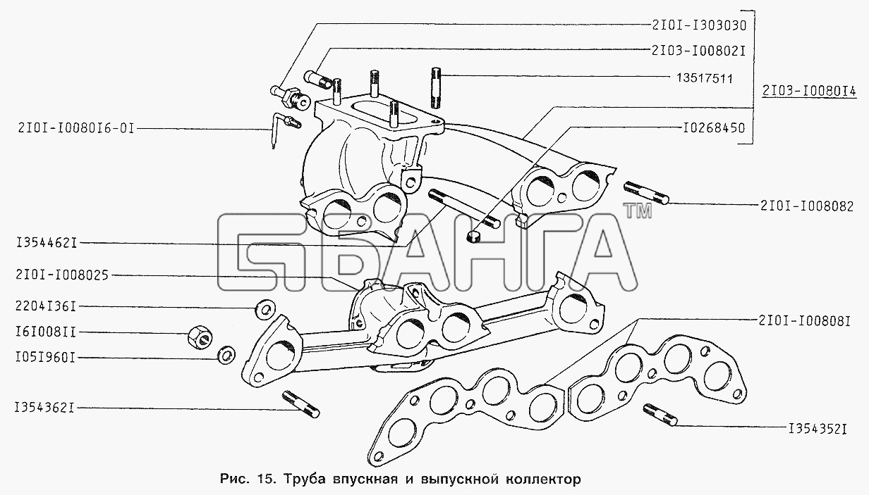 ИЖ ИЖ 2717 Схема Труба впускная и выпускной коллектор-48 banga.ua