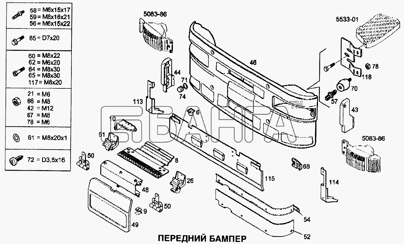 IVECO EuroTech CURSOR Схема Передний бампер-178 banga.ua