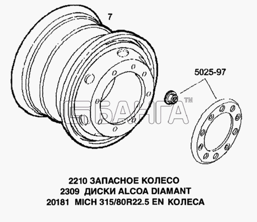 IVECO Stralis Схема Запасное колесо-122 banga.ua