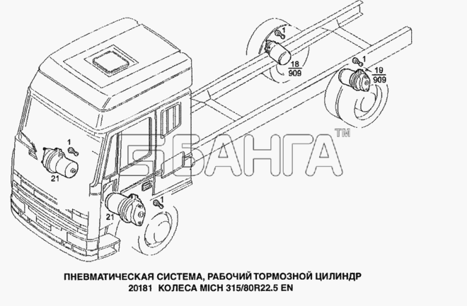 IVECO Stralis Схема Пневматическая система рабочий тормозной banga.ua