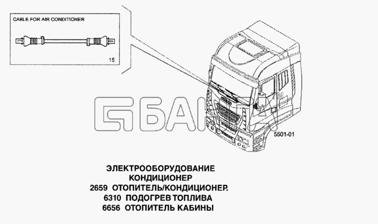 IVECO Stralis Схема Электрооборудование кондиционер-187 banga.ua