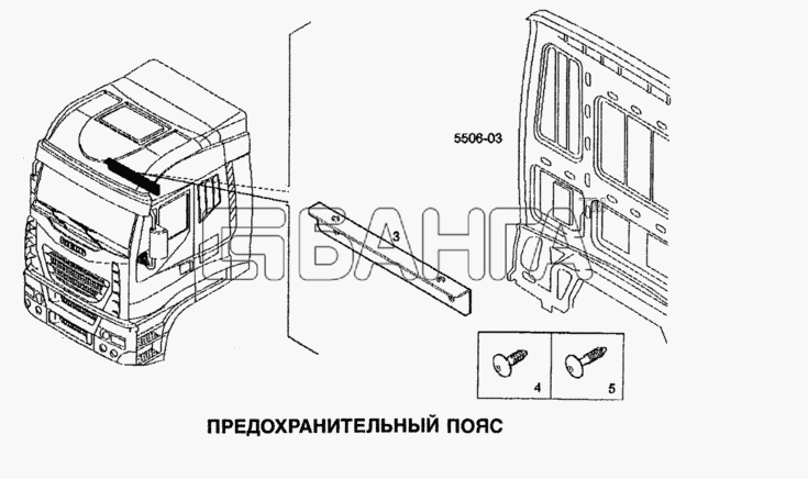 IVECO Stralis Схема Предохранительный пояс-245 banga.ua