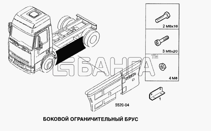 IVECO Stralis Схема Боковой ограничительный брус-288 banga.ua