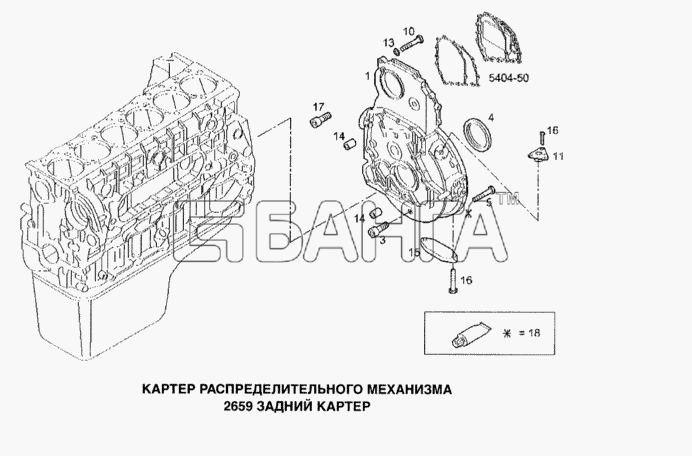 IVECO Stralis Схема Картер распределительного механизма-9 banga.ua