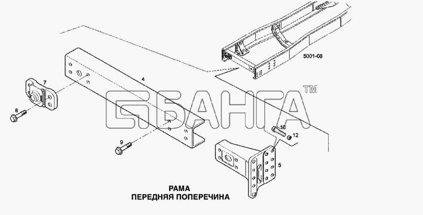 IVECO Stralis Схема Рама передняя поперечина-105 banga.ua