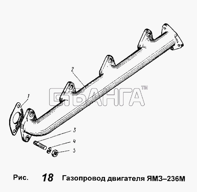 ЯМЗ ЯМЗ-238 М Схема Газопровод двигателя ЯМЗ-238М-10 banga.ua