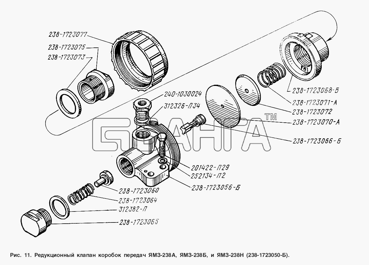 ЯМЗ Общий (см. мод-ции) Схема Редукционный клапан коробок передач