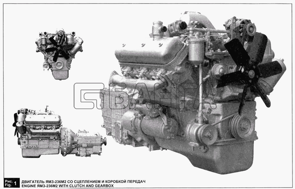 ЯМЗ ЯМЗ-236 М2 и 238 М2 Схема Двигатель ЯМЗ-236М2 со сцеплением и