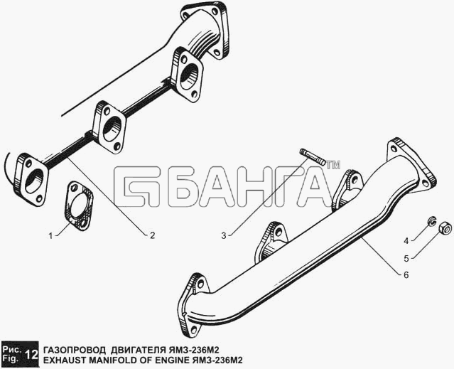 ЯМЗ ЯМЗ-236 М2 и 238 М2 Схема Газопровод двигателя ЯМЗ-236М2-14