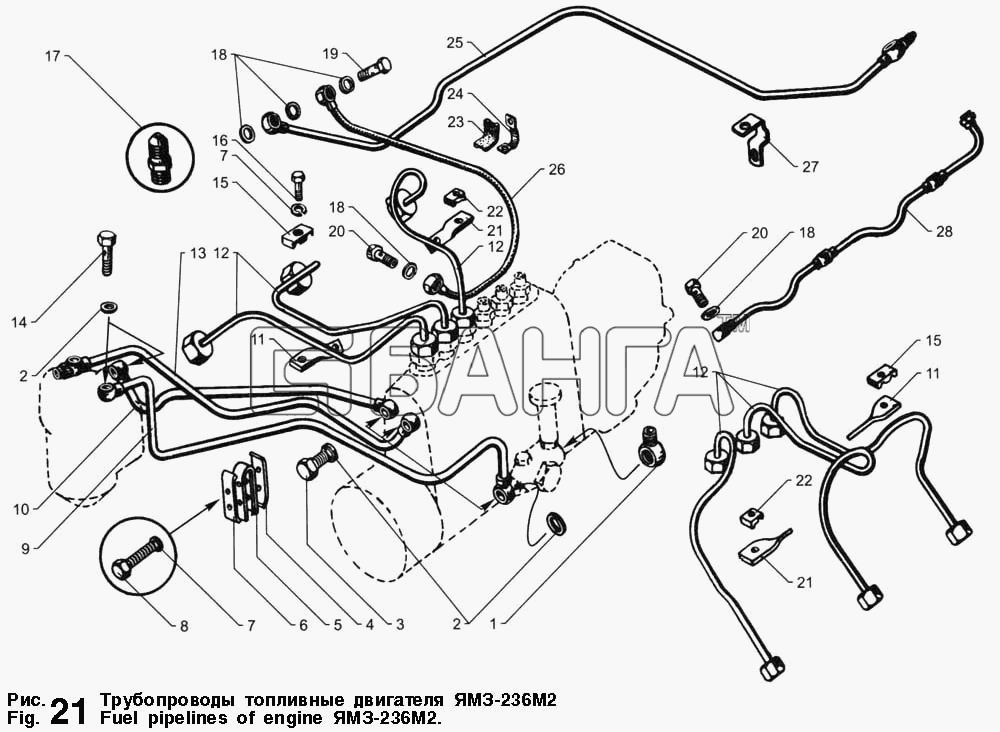 ЯМЗ ЯМЗ-236 М2 и 238 М2 Схема Трубопроводы топливные двигателя