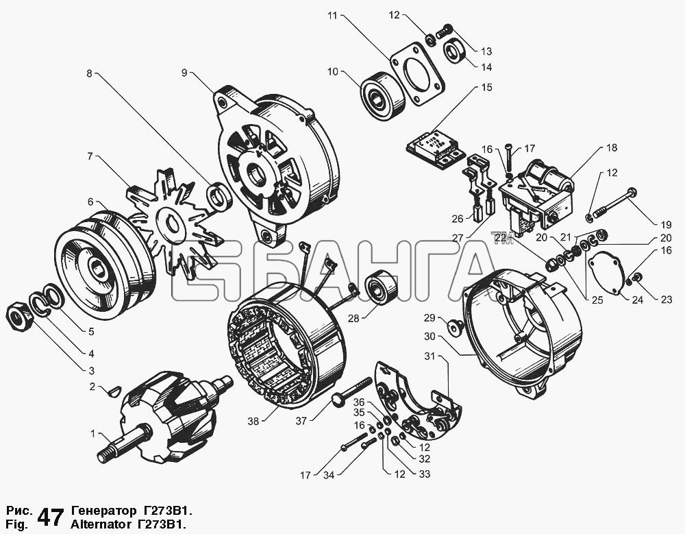 ЯМЗ ЯМЗ-236 М2 и 238 М2 Схема Генератор Г273В1-58 banga.ua