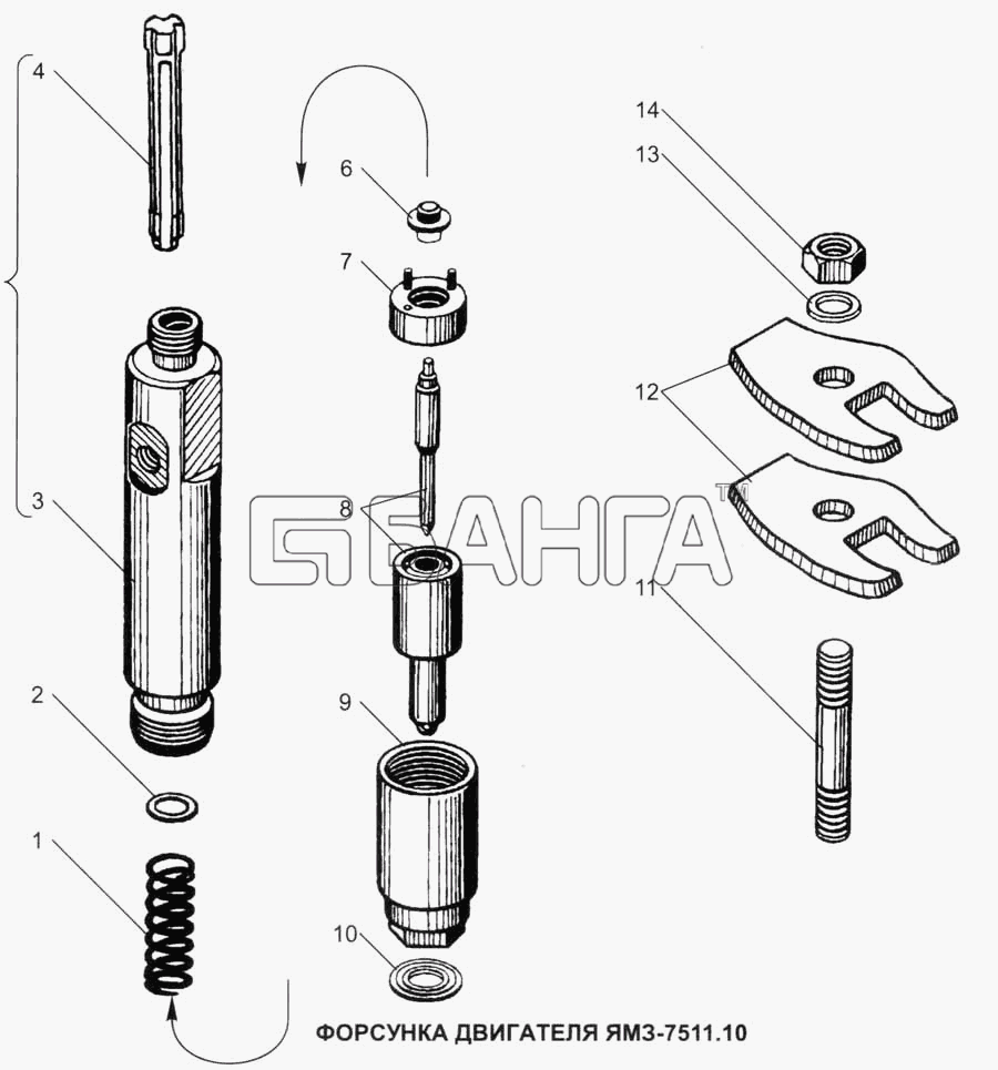 ЯМЗ ЯМЗ-7511 Схема Форсунка двигателя ЯМЗ-7511.10-29 banga.ua