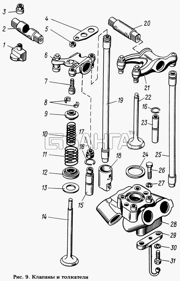 ЯМЗ ЯМЗ-8423.10 Схема Клапаны и толкатели-11 banga.ua