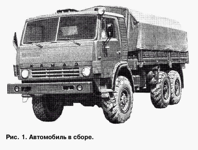 КамАЗ КамАЗ-4310 Схема Автомобиль в сборе-279 banga.ua