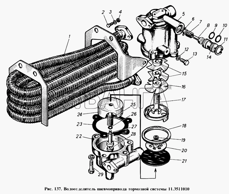 КамАЗ КамАЗ-4310 Схема Водоотделитель пневмопривода тормозной banga.ua