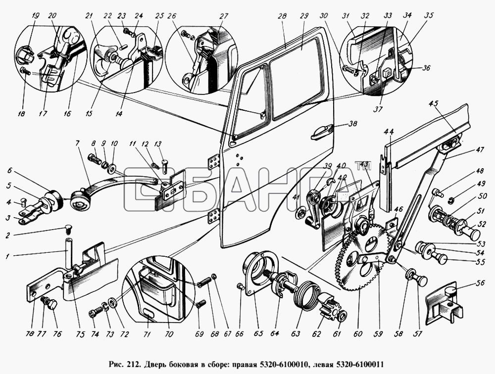 КамАЗ КамАЗ-4310 Схема Дверь боковая в сборе правая и левая-37
