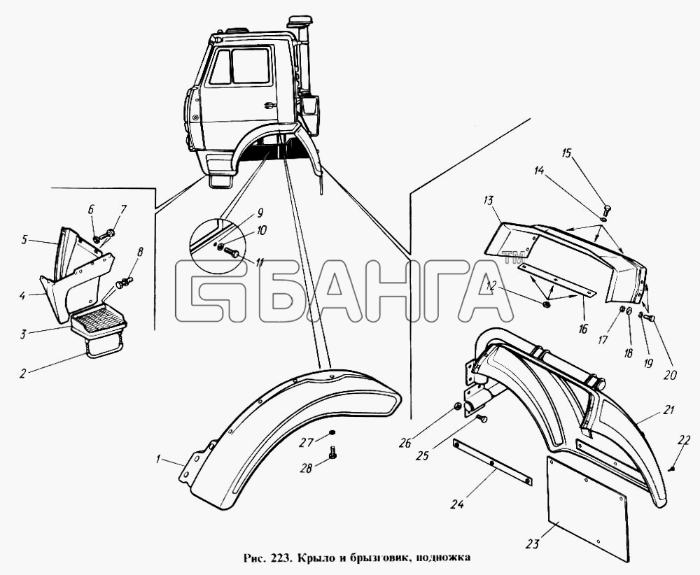 КамАЗ КамАЗ-4310 Схема Крыло и брызговик-52 banga.ua