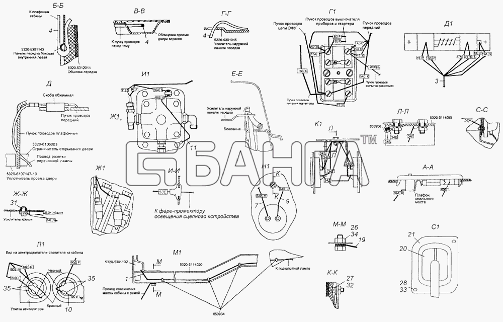 КамАЗ КамАЗ-4326 (каталог 2003г) Схема Установка проводов на