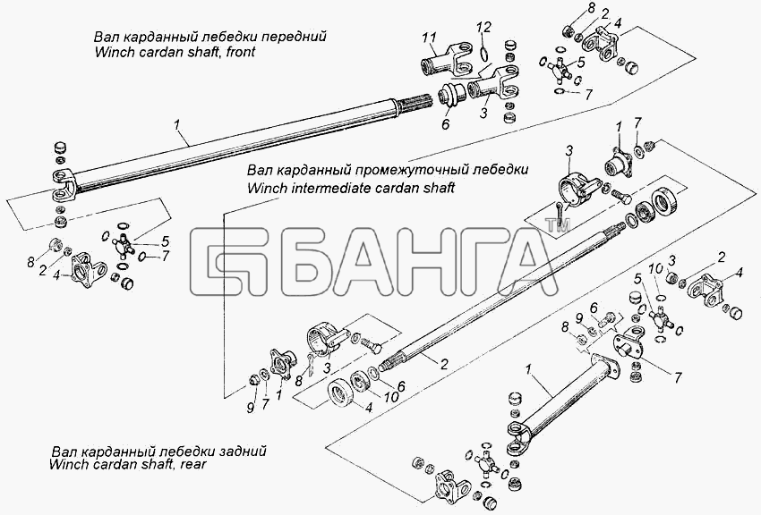 КамАЗ КамАЗ-43118 Схема Валы карданные лебедки-488 banga.ua
