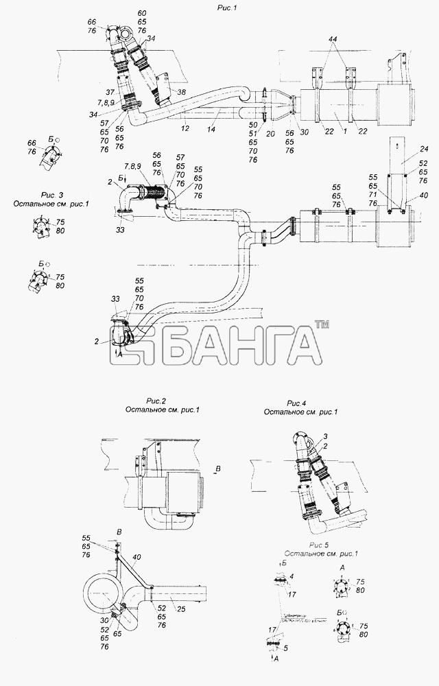 КамАЗ КамАЗ-43261 (Евро-1 2) Схема 4326-1200002-01 Установка системы