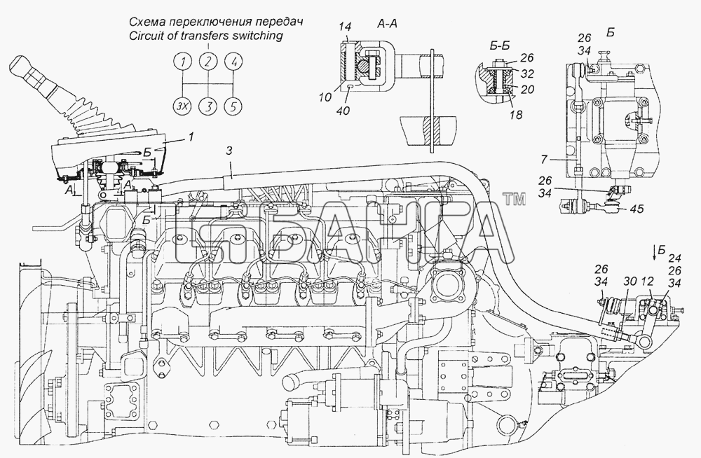 КамАЗ КамАЗ-4350 (4х4) Схема 154.1703005 Привод управления механизмом