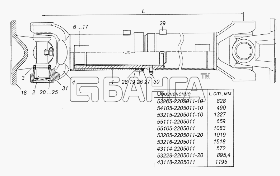 КамАЗ КамАЗ-6350 (8х8) Схема 43114-2205011 Вал карданный среднего
