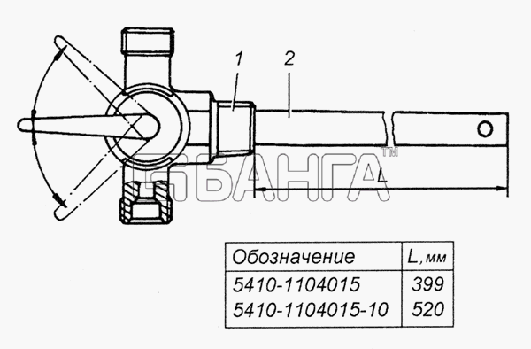 КамАЗ КамАЗ-6350 (8х8) Схема 5410-1104015 Трубка приемная с краном в