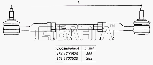 КамАЗ КамАЗ-53501 (6х6) Схема 154.1703520 Тяга реактивная в сборе-316