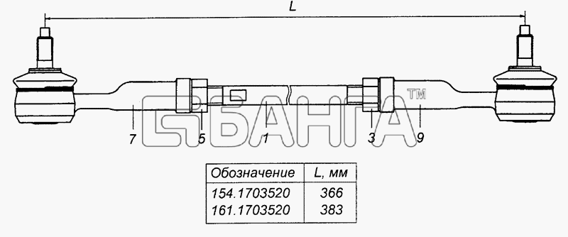 КамАЗ КамАЗ-53504 (6х6) Схема 161.1703520 Тяга реактивная в сборе-317