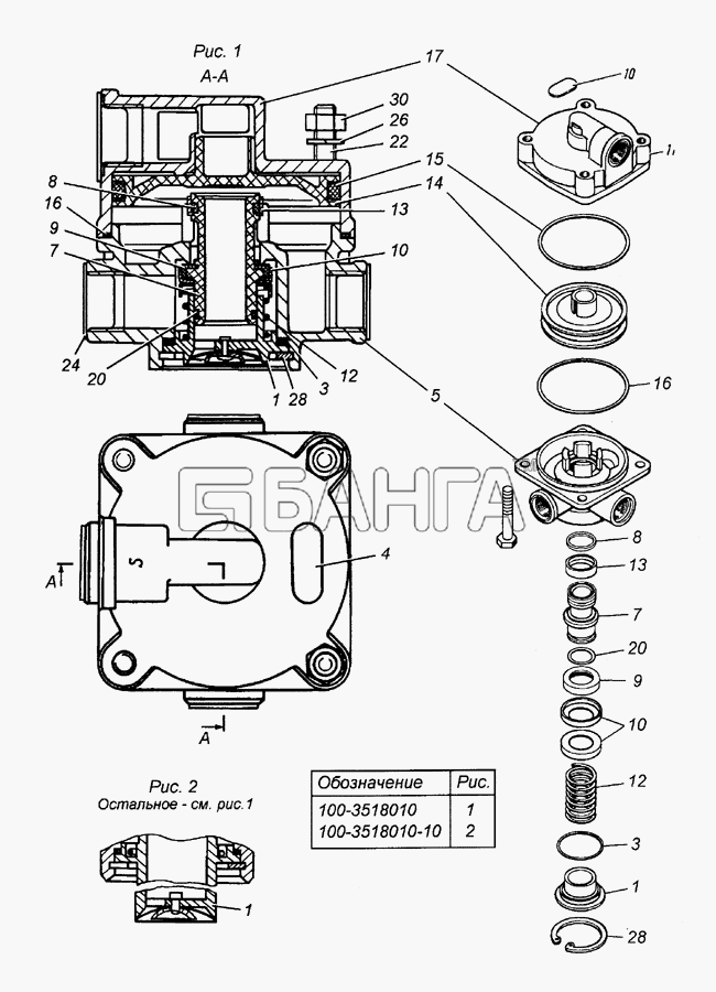 КамАЗ КамАЗ-53504 (6х6) Схема 100-3518010 Клапан ускорительный в