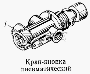 КамАЗ КамАЗ-5315 Схема Кран-кнопка пневматический-122 banga.ua
