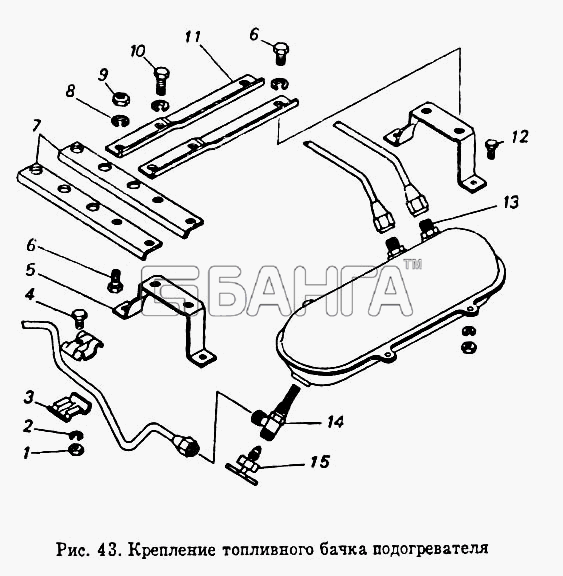 КамАЗ КамАЗ-5410 Схема Крепление топливного бачка подогревателя-140