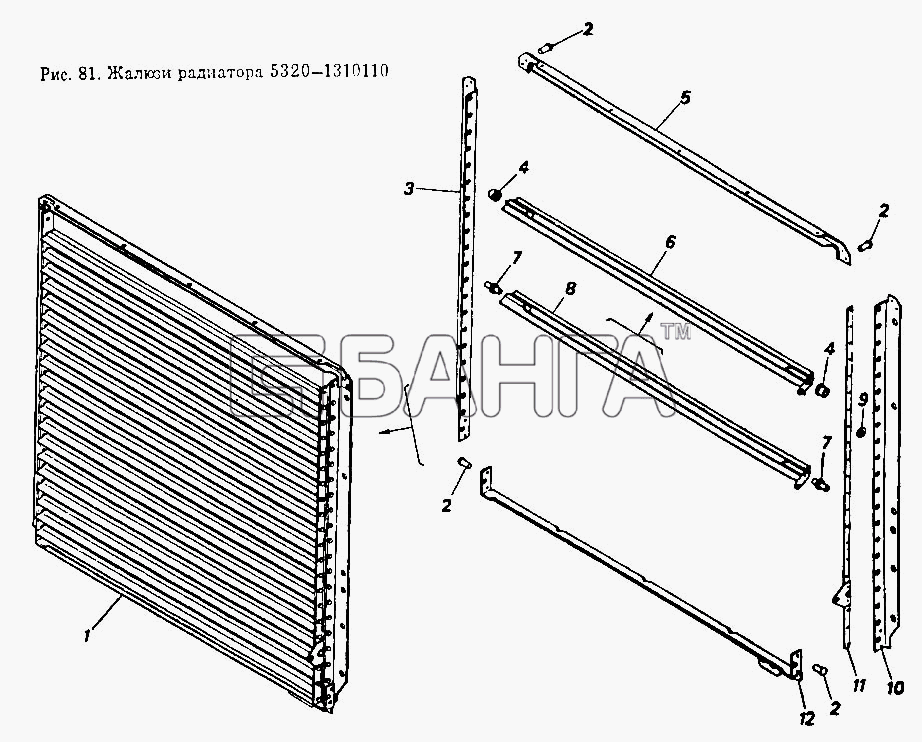 КамАЗ Общий (см. мод-ции) Схема Жалюзи радиатора-183 banga.ua