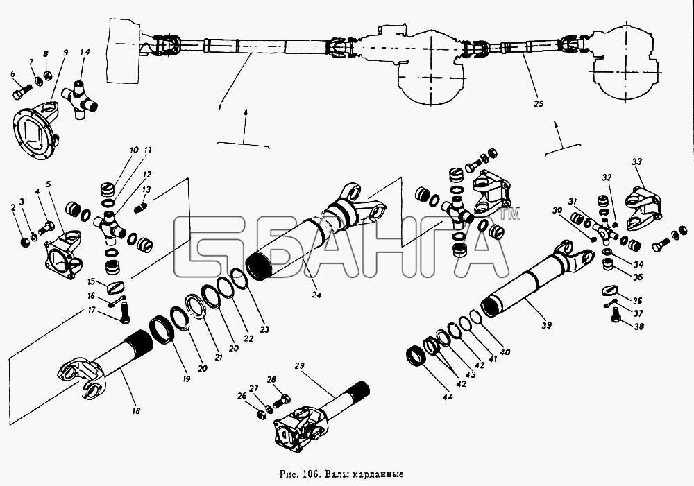 КамАЗ Общий (см. мод-ции) Схема Валы карданные-212 banga.ua