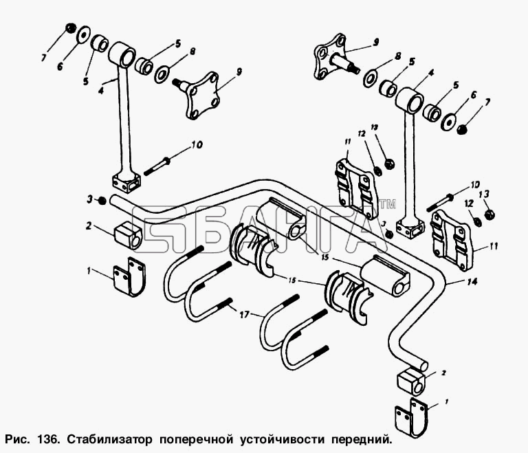 КамАЗ КамАЗ-5410 Схема Стабилизатор поперечной устойчивости banga.ua