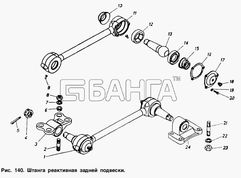 КамАЗ КамАЗ-55102 Схема Штанга реактивная задней подвески-244 banga.ua