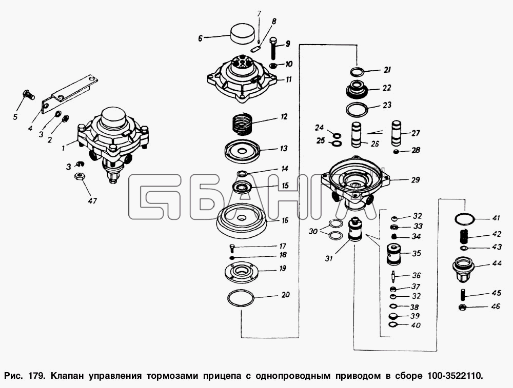 КамАЗ КамАЗ-5511 Схема Клапан управления тормозами прицепа с banga.ua