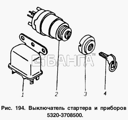 КамАЗ КамАЗ-5511 Схема Выключатель стартера и приборов-299 banga.ua