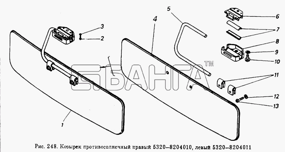 КамАЗ КамАЗ-5511 Схема Козырек противосолнечный правый и левый-44