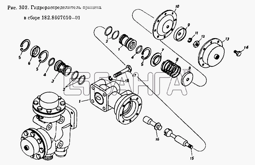 КамАЗ КамАЗ-5320 Схема Гидрораспределитель прицепа в сборе-101